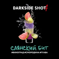 Табак Darkside Shot - Саянский бит (Виноград, смородина, гуава) 30гр (м)